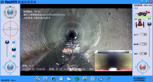 云安管道CCTV检测专家-炜誉市政工程有限公司