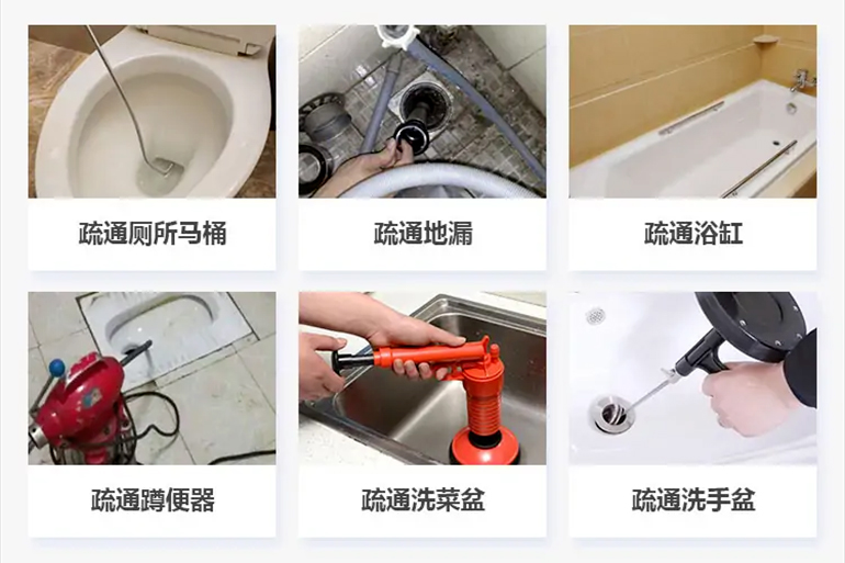 云安下水道疏通电话【管道疏通】24h专业上门服务